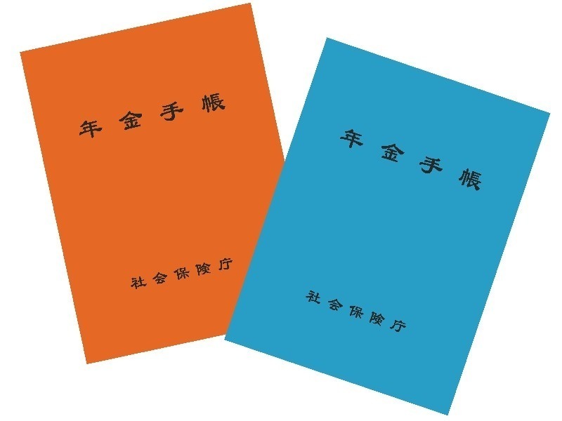 障害年金のお客様は無料で保険料納付要件の確認を行います。