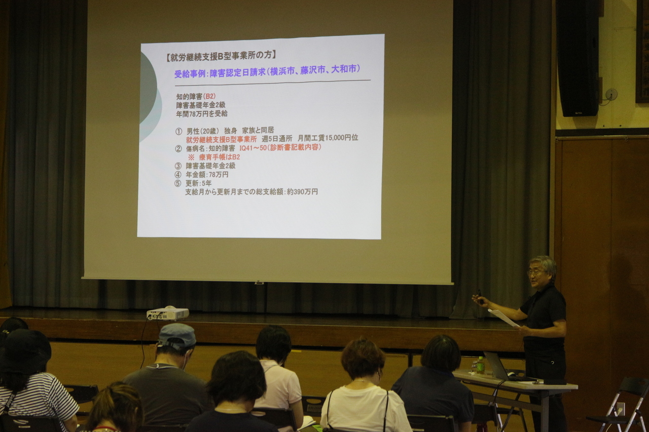 障害年金の申請は1発勝負